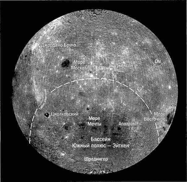 Путешествия к Луне - image103.jpg