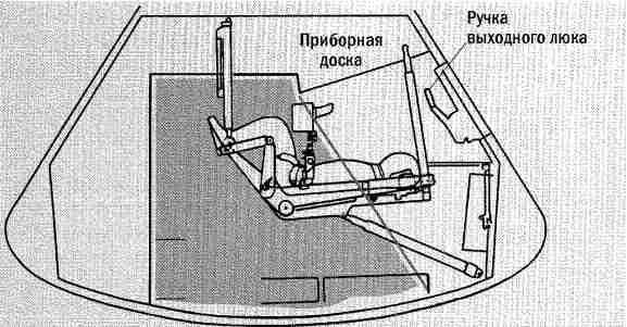 Путешествия к Луне - image150.jpg