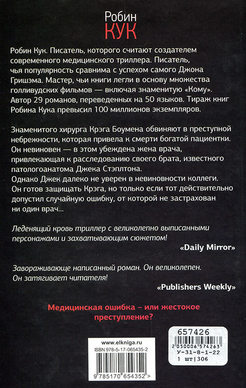 Перелом - _1.jpg