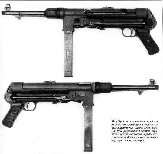 Пистолет-пулемет MP 38/40. ОРУЖИЕ ГЕРМАНСКОЙ ПЕХОТЫ - _38L.jpg