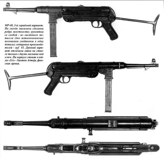 Пистолет-пулемет MP 38/40. ОРУЖИЕ ГЕРМАНСКОЙ ПЕХОТЫ - _403.jpg