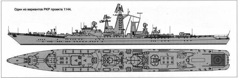 Советский ракетный крейсер. Зигзаги эволюции - i_050.jpg
