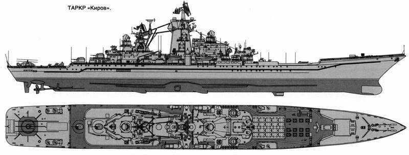 Советский ракетный крейсер. Зигзаги эволюции - i_051.jpg