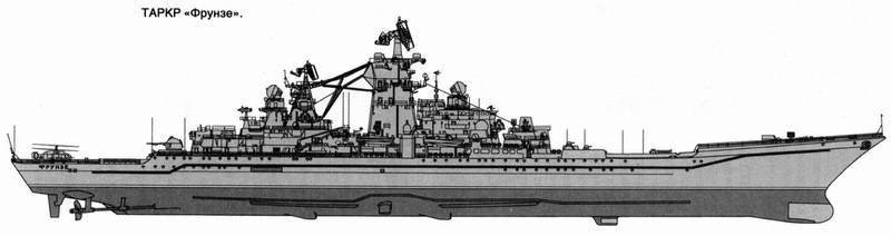 Советский ракетный крейсер. Зигзаги эволюции - i_052.jpg