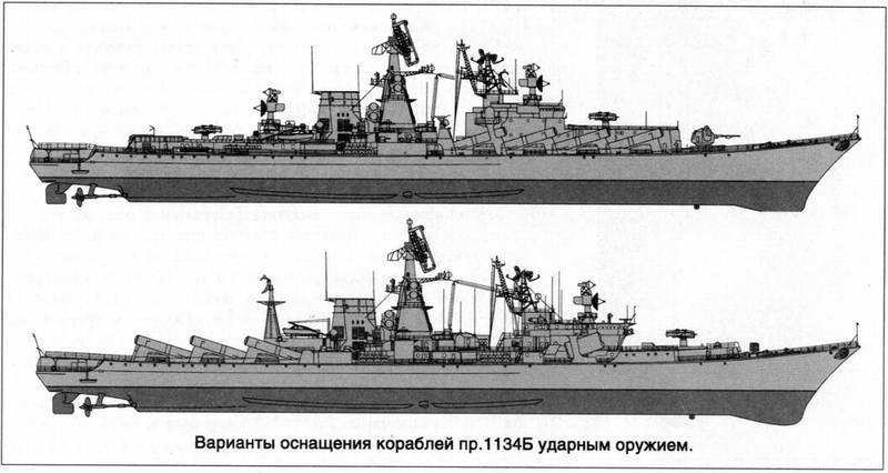 Советский ракетный крейсер. Зигзаги эволюции - i_063.jpg
