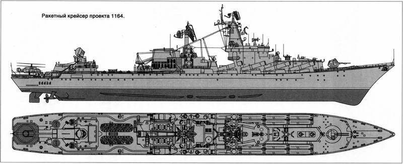 Советский ракетный крейсер. Зигзаги эволюции - i_065.jpg