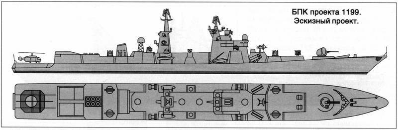 Советский ракетный крейсер. Зигзаги эволюции - i_069.jpg