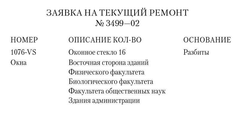 Университет - i_001.png