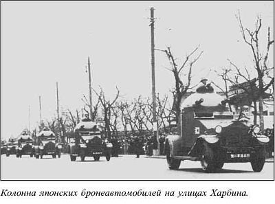 Япония в войне 1941-1945 гг. - i_002.jpg