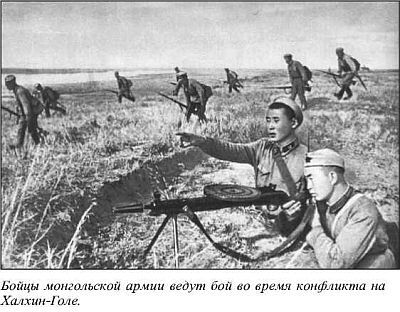 Япония в войне 1941-1945 гг. - i_009.jpg