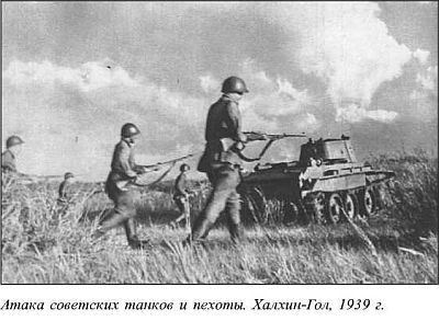 Япония в войне 1941-1945 гг. - i_010.jpg