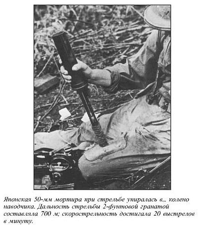 Япония в войне 1941-1945 гг. - i_019.jpg