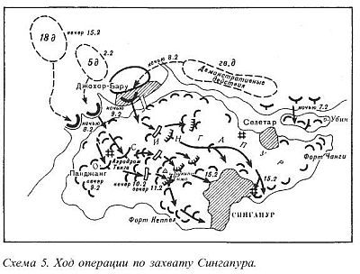 Япония в войне 1941-1945 гг. - i_055.jpg