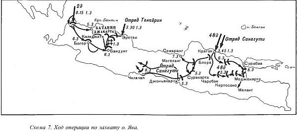 Япония в войне 1941-1945 гг. - i_064.jpg