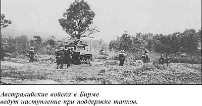 Япония в войне 1941-1945 гг. - i_115.jpg