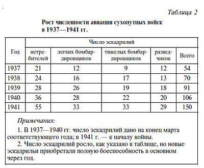 Япония в войне 1941-1945 гг. - _2.jpg