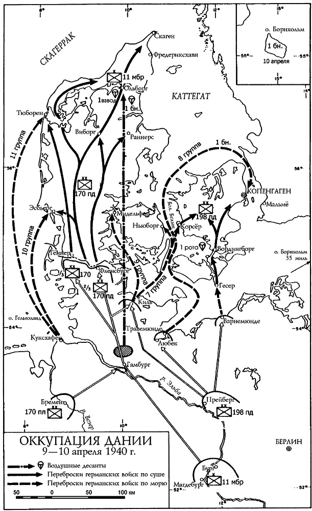 Блицкриг в Западной Европе: Норвегия, Дания - s05.png