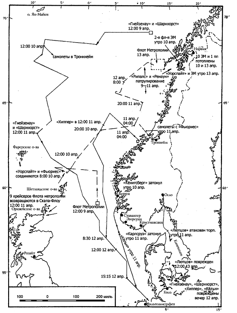 Блицкриг в Западной Европе: Норвегия, Дания - s13.png