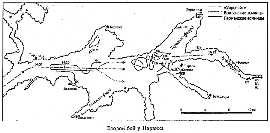 Блицкриг в Западной Европе: Норвегия, Дания - s15.png