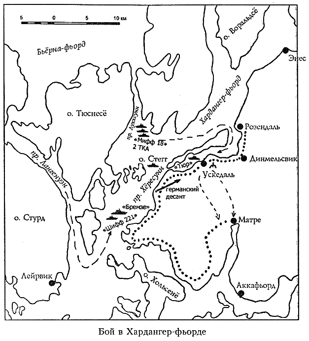 Блицкриг в Западной Европе: Норвегия, Дания - s20.png