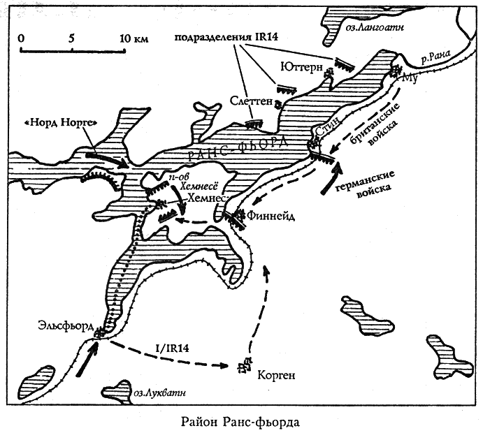 Блицкриг в Западной Европе: Норвегия, Дания - s27.png