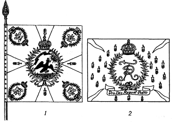 Войны и кампании Фридриха Великого - i_012.png