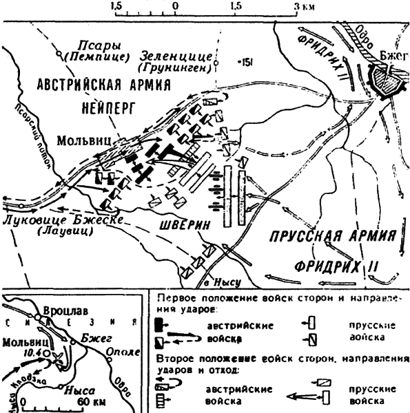 Войны и кампании Фридриха Великого - i_044.png