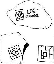 От царской Скифии к Святой Руси - i023.jpg