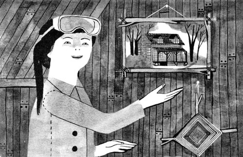 Подземелья Дикого леса - i_071.jpg