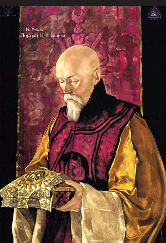 Шамбала Сияющая. Мифы, легенды, афоризмы - i_001.jpg