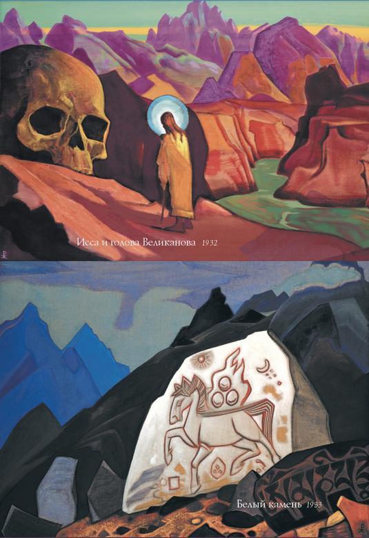 Шамбала Сияющая. Мифы, легенды, афоризмы - i_006.jpg