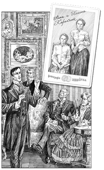 Нефритовые четки - i_008.png