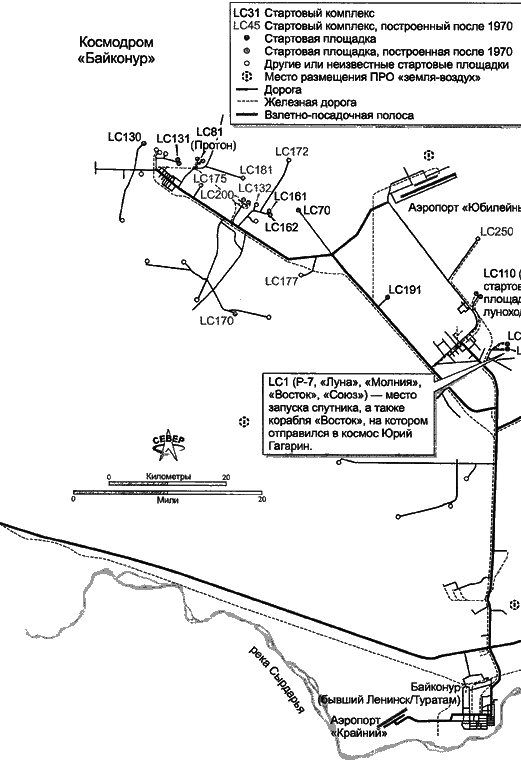 История космического соперничества СССР и США - i_014.png