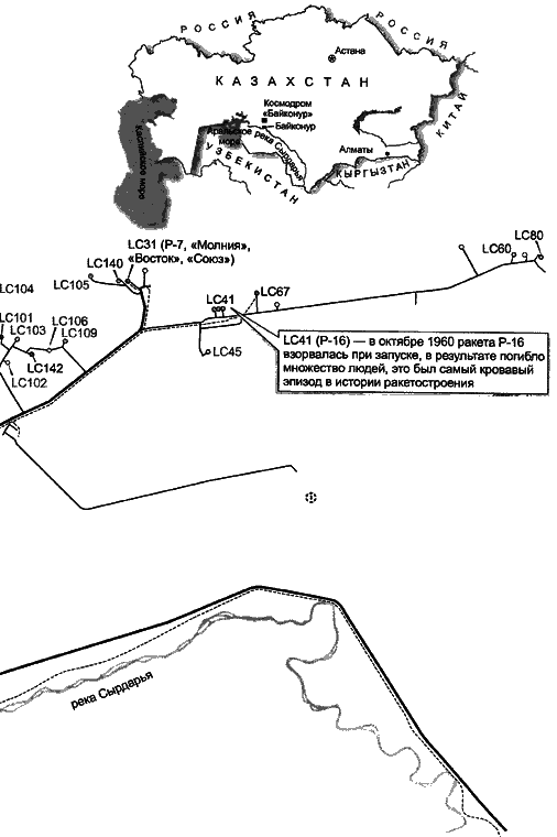 История космического соперничества СССР и США - i_015.png