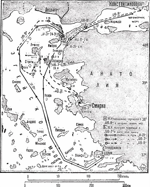 Операции германо-турецких сил. 1914—1918 гг. - i_013.jpg