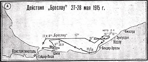 Операции германо-турецких сил. 1914—1918 гг. - i_017.jpg