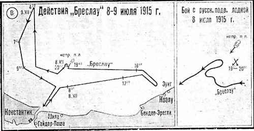 Операции германо-турецких сил. 1914—1918 гг. - i_019.jpg