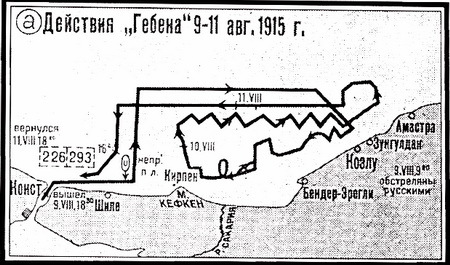 Операции германо-турецких сил. 1914—1918 гг. - i_021.jpg