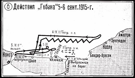 Операции германо-турецких сил. 1914—1918 гг. - i_022.jpg