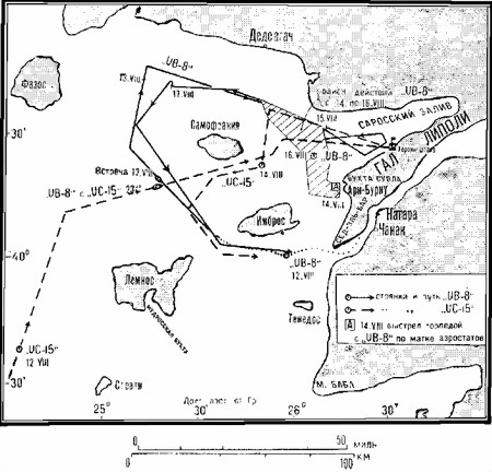 Операции германо-турецких сил. 1914—1918 гг. - i_023.jpg