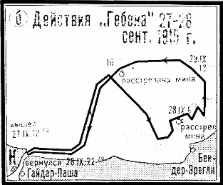 Операции германо-турецких сил. 1914—1918 гг. - i_026.jpg