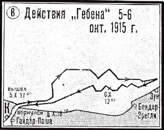 Операции германо-турецких сил. 1914—1918 гг. - i_027.jpg