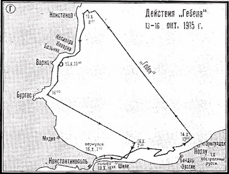 Операции германо-турецких сил. 1914—1918 гг. - i_028.jpg