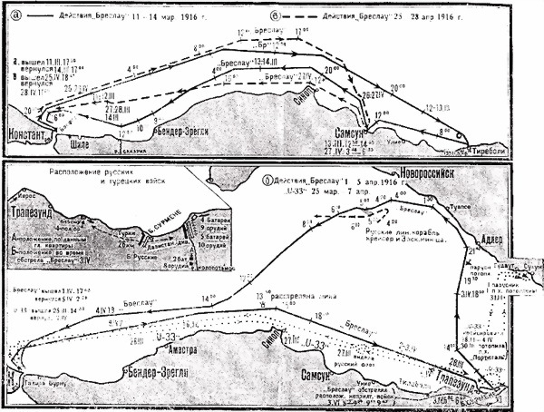 Операции германо-турецких сил. 1914—1918 гг. - i_038.jpg