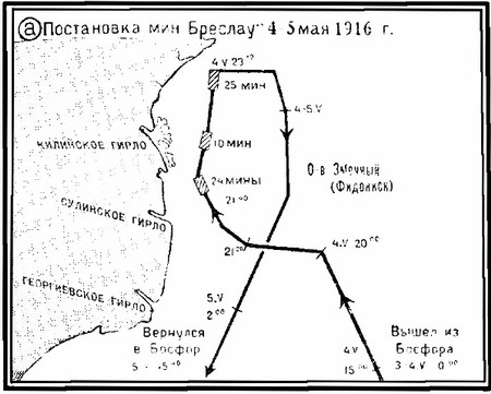 Операции германо-турецких сил. 1914—1918 гг. - i_039.jpg