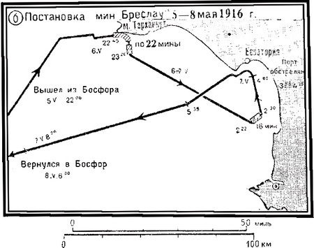 Операции германо-турецких сил. 1914—1918 гг. - i_040.jpg