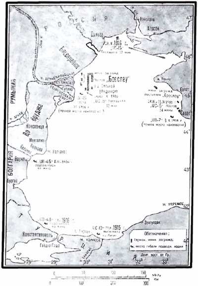 Операции германо-турецких сил. 1914—1918 гг. - i_047.jpg