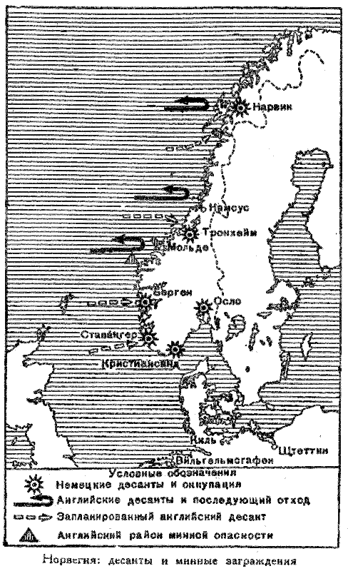 Война на море. 1939-1945 - _04.png
