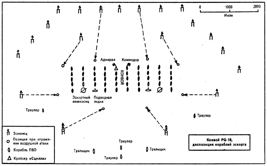 Русские конвои - i_005.png