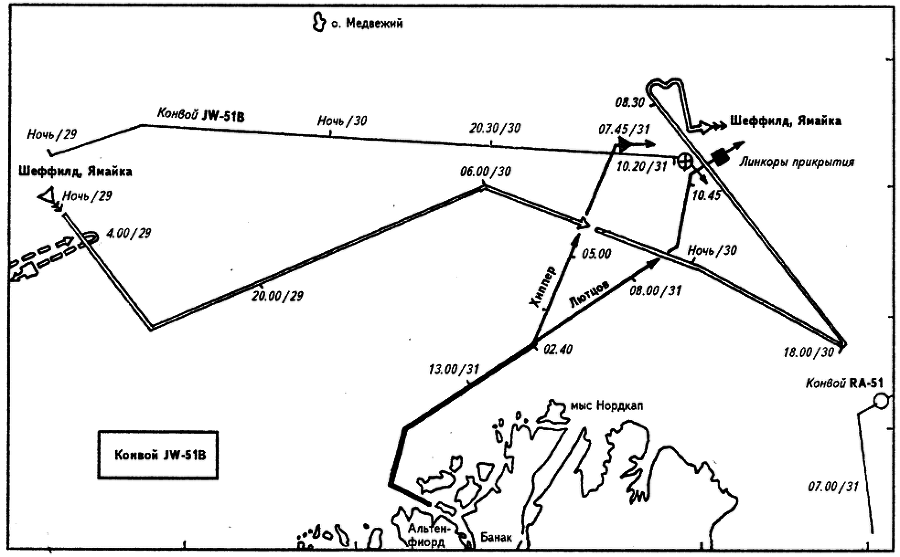 Русские конвои - i_006.png